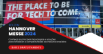 Hannover Messe 2024: conheça as principais tecnologias e soluções para fortalecer a competitividade da indústria brasileira  